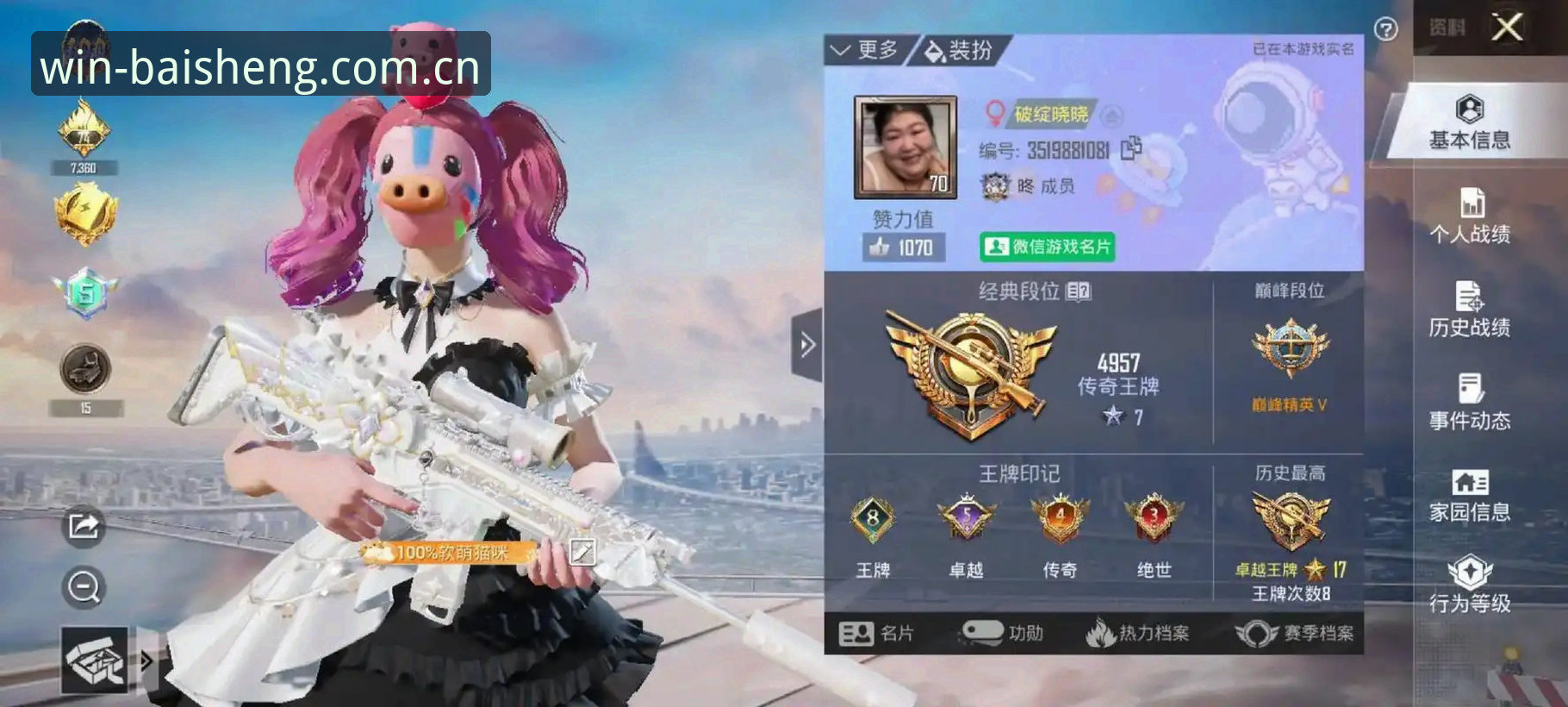 资深玩家实测分享：百胜游戏平台使用教程与公平性验证心得