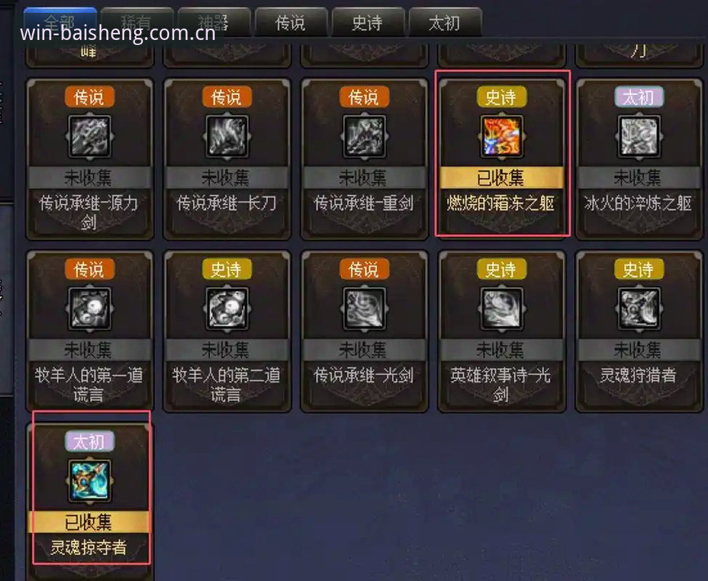 5个突破性理由让你选择百胜游戏官方版的沉浸式体验
